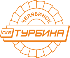 скб Турбина