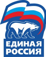 Единая россия