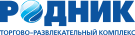 Родник