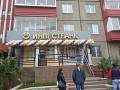 С днем Рождения, Челябинвестбанк!