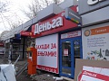 Изготовление вывесок