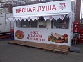 Брендирование торговых павильонов