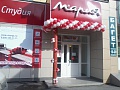 Оформление входных групп