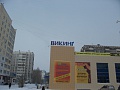 ТК Викинг объемные буквы