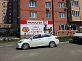Изготоление и монтаж вывески ООО "Мясная душа"
