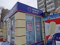 Оформление торговых точек КО " Удобные деньги" 