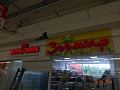 ROYAL CANIN