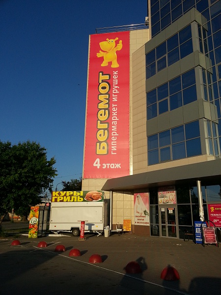 Изготовление вывесок