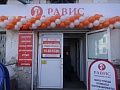 Агрохолдинг "Равис"