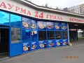 Оформление торговых точек