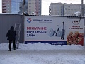 Оформление торговых точек КО " Удобные деньги" 
