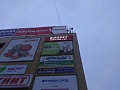 Изготовление и монтаж вывески букмекерской конторе "Фонбет"