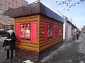 Брендирование торговых павильонов