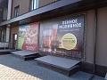 Оформление торговых павильона ООО "Мясная душа"