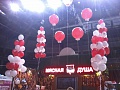 Календарные праздники