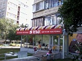 Оформление входных групп