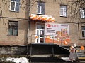 Агрохолдинг "Равис"