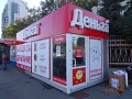 Изготовление вывесок
