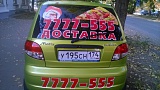 Брендирование авто Pizza Hans