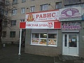 Изготоление и монтаж вывески ООО "Мясная душа"