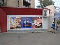 Оформление торговых точек