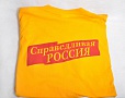 Нанесение изображения на текстиль