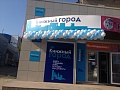 Оформление входных групп