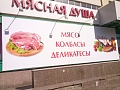 Изготовление вывесок