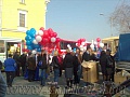 Мир! Труд! Май!