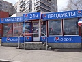 Оформление торговых павильонов