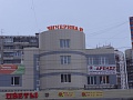 Изготовление и монтаж вывески (объемные буквы) для торгово - офисного комплекса "Чичерина 37"