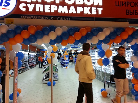 Открытие магазина "ДНС"