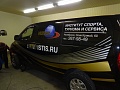 Брендирование автотранспорта