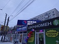 Оформление торговых точек КО " Удобные деньги" 