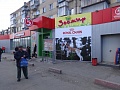 ROYAL CANIN