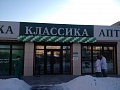 Новый, новый, новый год.