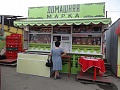 Брендирование торговых павильонов
