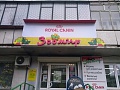 ROYAL CANIN