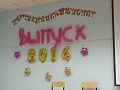 Выпускные 2014