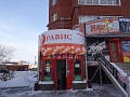 Агрохолдинг "Равис"