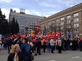 Мир! Труд! Май!