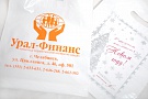 Нанесение логотипа на пакеты