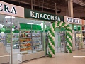 Новый, новый, новый год.