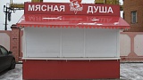 Брендирование торговых павильонов