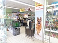ROYAL CANIN