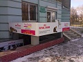 ROYAL CANIN