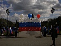 Российский флаг