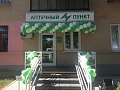 Оформление входных групп
