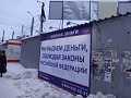 Оформление торговых точек КО " Удобные деньги" 