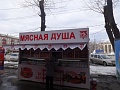 Оформление торговых павильона ООО "Мясная душа"